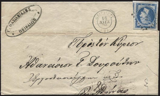 Lot 00206