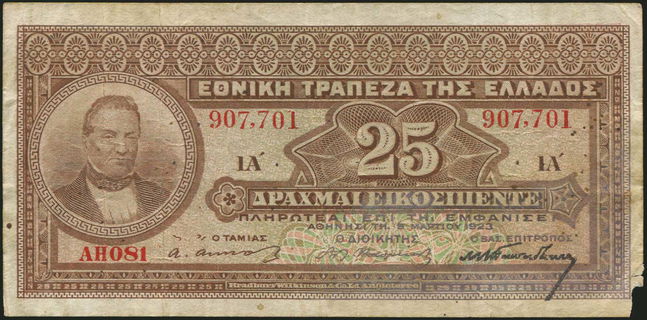 Lot 06396