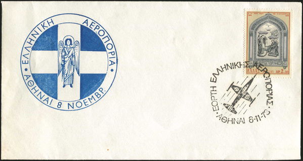 Lot 04169