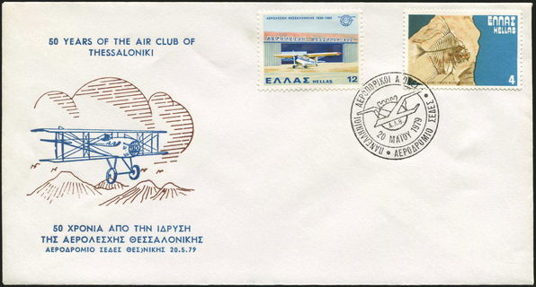 Lot 04172