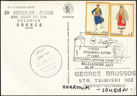 Lot 06489