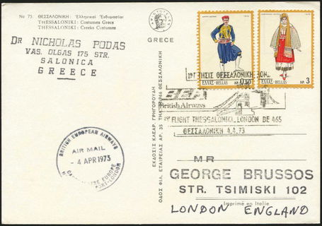 Lot 06490