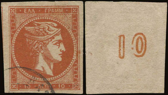 Lot 00320
