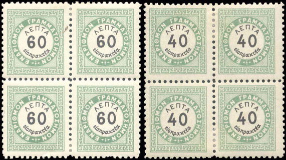 Lot 00740