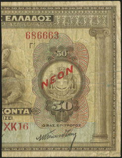 Lot 06299