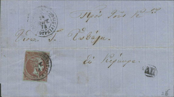 Lot 00299