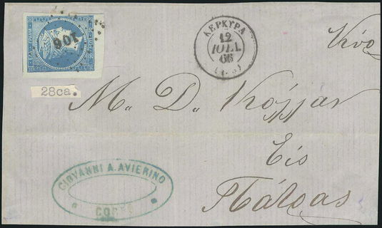 Lot 00220