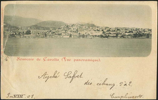 Lot 02387