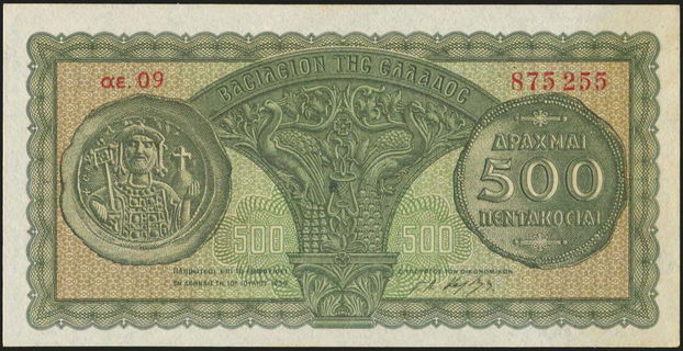 Lot 06409