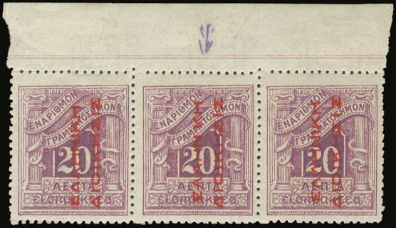 Lot 06376