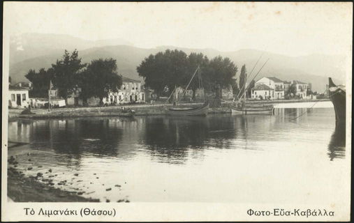 Lot 02098