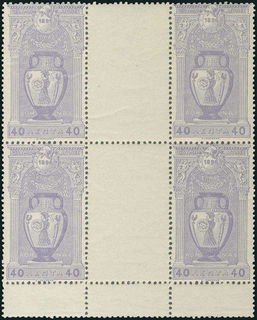 Lot 01138