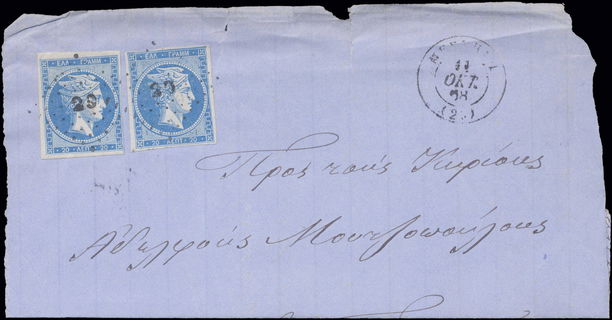Lot 00277