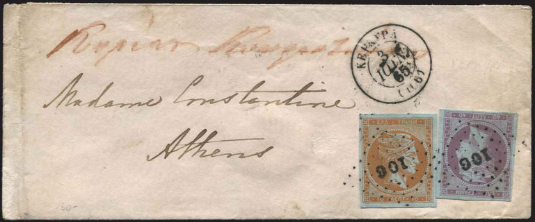 Lot 00385