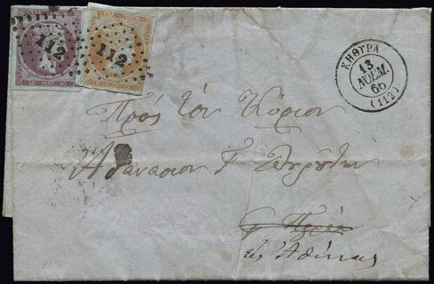 Lot 00391