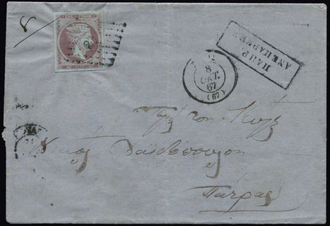 Lot 00394