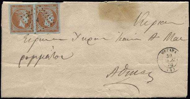 Lot 00407