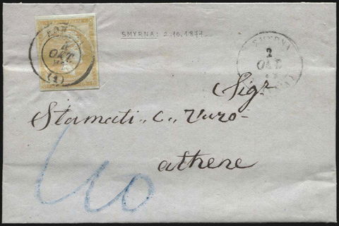 Lot 00410