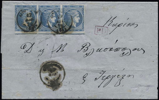 Lot 00420