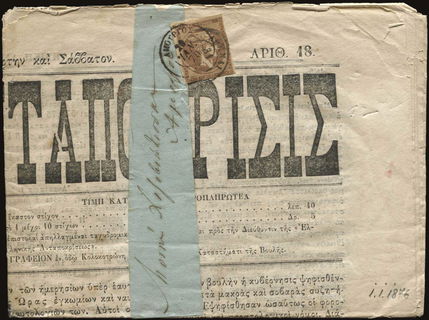 Lot 00424