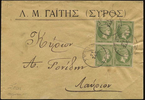 Lot 00425