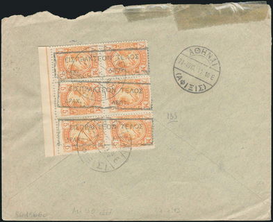 Lot 01240