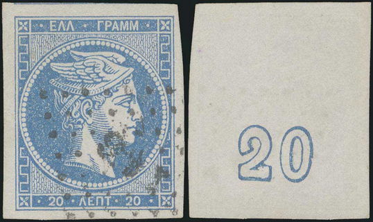 Lot 00258