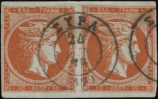 Lot 00262