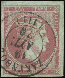 Lot 00249