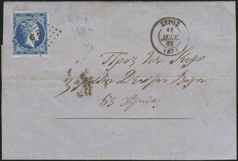 Lot 00156