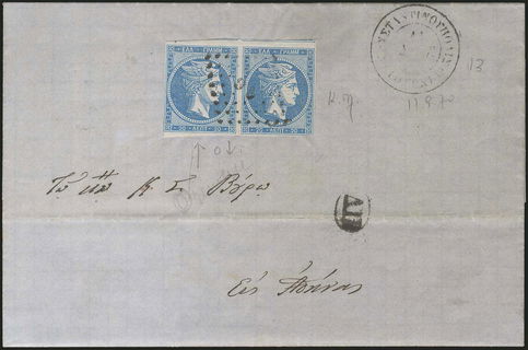 Lot 00274