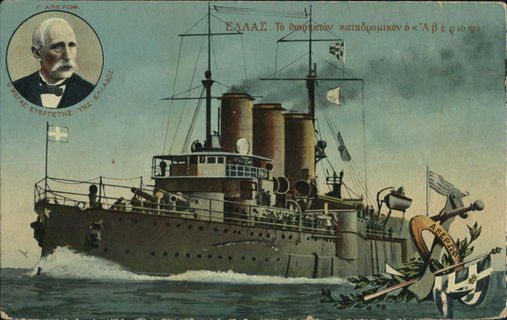 Lot 01682