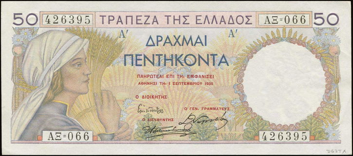 Lot 08331