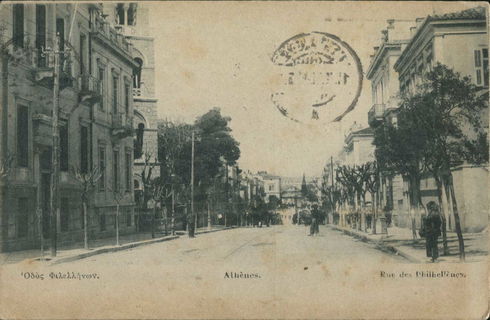 Lot 01540