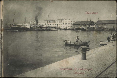 Lot 04084
