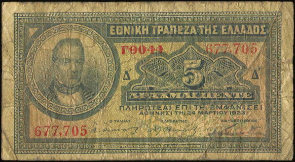 Lot 08385