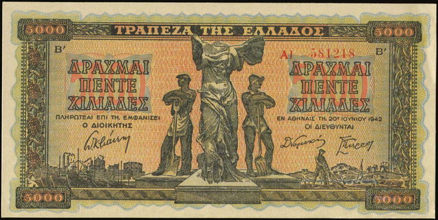 Lot 08344