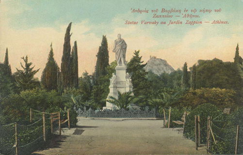 Lot 01523