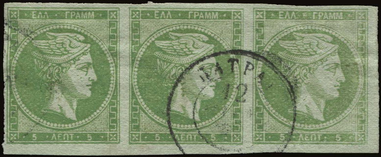 Lot 00249