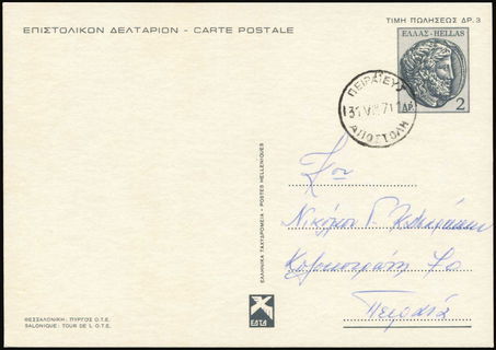 Lot 07201