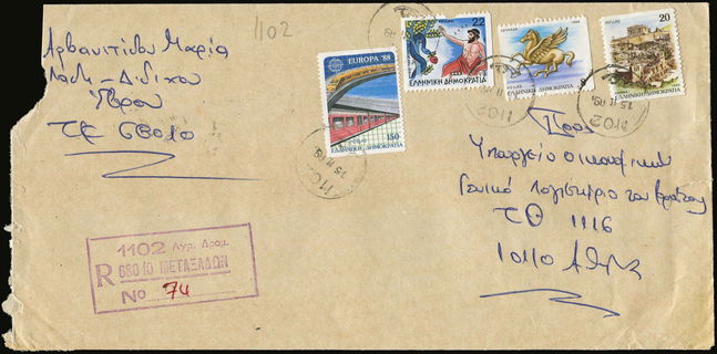 Lot 01470