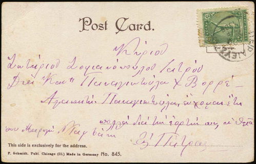Lot 01246