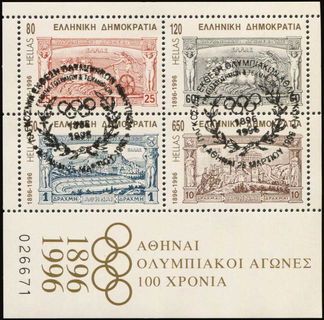 Lot 01967