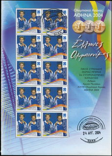 Lot 02066