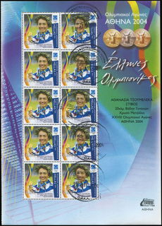 Lot 02067