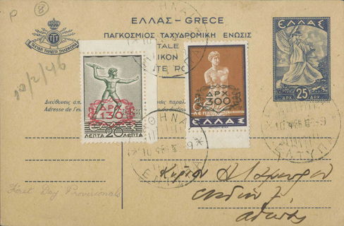 Lot 01195