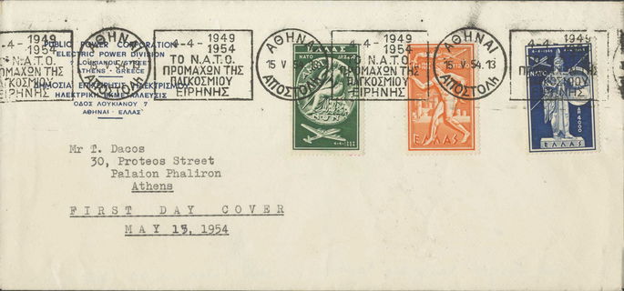 Lot 00892