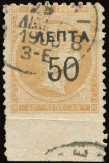 Lot 01205