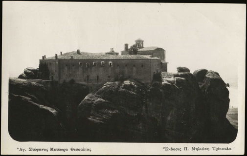 Lot 01606