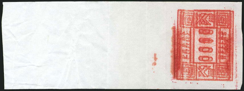 Lot 06317